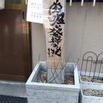 千とせ - 