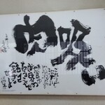 千とせ - 