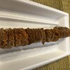 天草家 - 