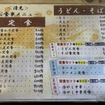 清光 - 