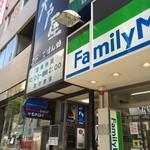 大戸屋 - お店の外観。