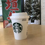 スターバックスコーヒー - ドリンク写真:沖縄でもいつも味を楽しめます