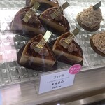 シェ・ヤマモト - 