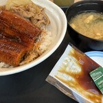 松屋 - 