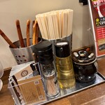 麺処 井の庄 - 