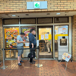 麺処 井の庄 - 
