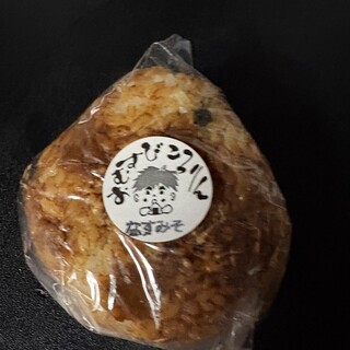 おむすびころりん_0
