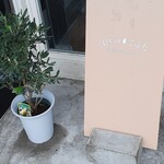 3匹のこぶた - 