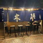 大笑 - 