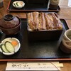うな善 - 料理写真:
