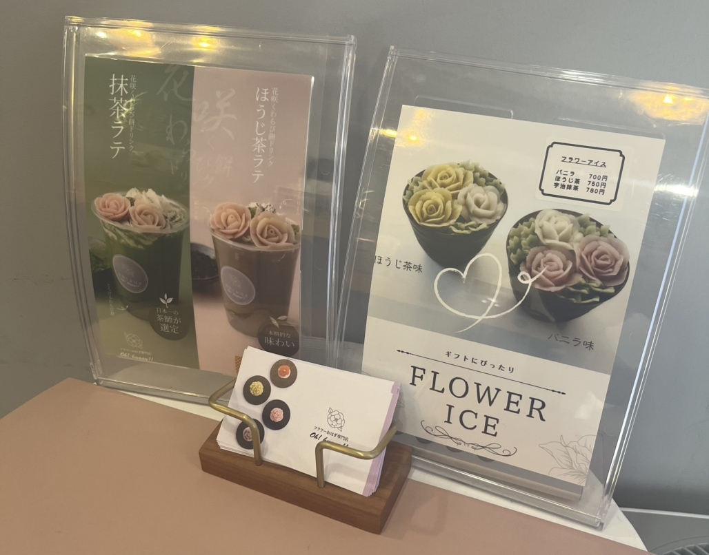 メニュー写真 : フラワーおはぎ専門店 Oh!huggy!! 世田谷店