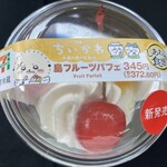 セブンイレブン - 