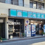 APÉRO - JR広島駅新幹線口から徒歩6分の「APÉRO」さん、森本酒店に併設した角打ち店舗
2026年開業、店主さんのワンオペ
外観はシックでモダン角打ち、店名ロゴ入りガラス張り壁、中が伺え入り易い佇まい