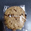 お菓子工房 菓の家 - クロッカン(アーモンド&チョコチップ)