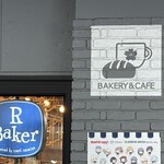 アールベイカー インスパイヤード バイ コートロザリアン - 