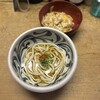 たかはた