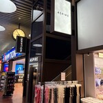 Aspire Lounge - 