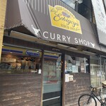 カレーショップ エチゴヤ - 
