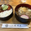 福田屋 - あやめ