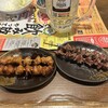 旨唐揚げと居酒メシ ミライザカ - 