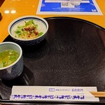 五右衛門 - 料理写真: