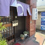 福田屋 - 外観