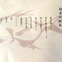 鯛良 六本木店 - アメリカから来てる友人夫婦が「美味しい寿司を六本木で食べたい」というので。。。他の評価の高いお店は定休日だったり予約がいっぱいだったので、鯛良にしました。安定のクオリティだと思います♪