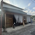 中華そば 深緑 - 