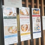 中華そば 深緑 - 