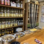 呑喰処 SAPPAN - 