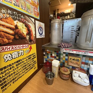 新丸子カレー工房 パルコ_1