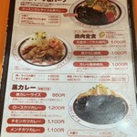 キッチンABC - 