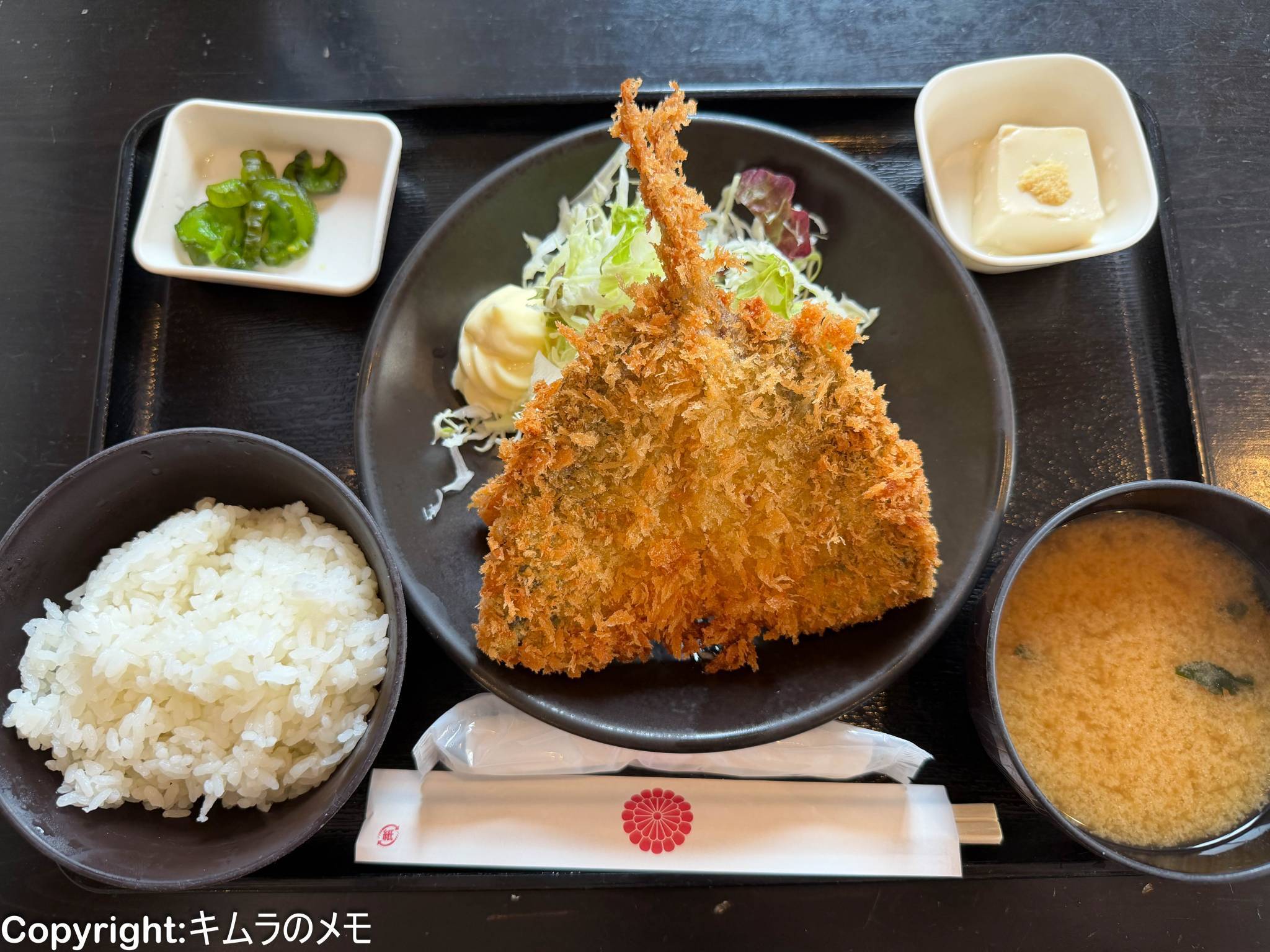 金谷 食堂