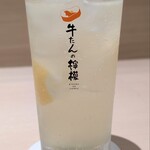 牛たんの檸檬 - 生搾りレモンサワー　650円
