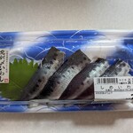 いなげや - 料理写真:しめいわし(322円)