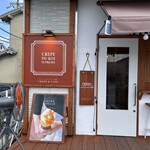 CREPE DU ROI SUPREME - 