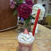 Berry農園山本 - 