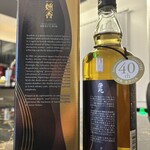 田苑酒造 - 