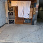 汐 - 