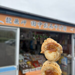 岬屋 - 