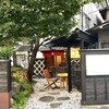 壽哲廸 - 外観
