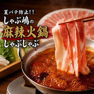 しゃぶ嶋 三軒茶屋_2