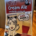 やまとなでしこ - 