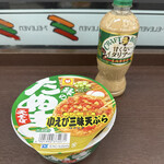 セブンイレブン - ドリンク写真: