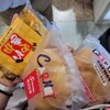 Bellmart - 