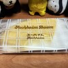 ユーハイム 大丸大阪梅田店