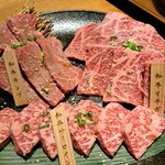 焼肉うしのね - 