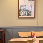 フレッシュネスバーガー - 