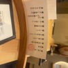鱧割烹 IKIGAI - 
