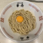 華壱 - TKM冷・僕のピンキリ　500円
